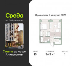 ������� �������� � �����������, ����������, 1, ������