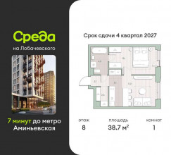 ������� �������� � �����������, ����������, 1, ������