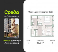 ������� �������� � �����������, ����������, 1, ������