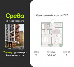 ������� �������� � �����������, ����������, 1, ������