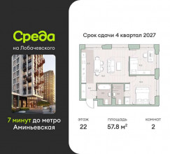 ������� �������� � �����������, ����������, 1, ������