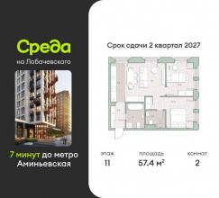 ������� �������� � �����������, ����������, 1, ������