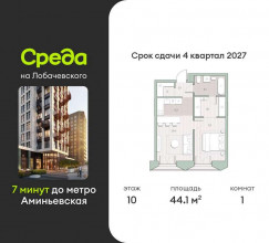 ������� �������� � �����������, ����������, 1, ������