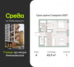 ������� �������� � �����������, ����������, 1, ������