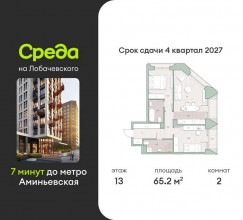 ������� �������� � �����������, ����������, 1, ������