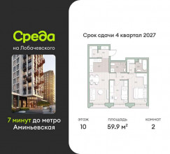 ������� �������� � �����������, ����������, 1, ������