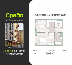 ������� �������� � �����������, ����������, 1, ������