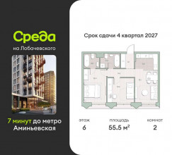 ������� �������� � �����������, ����������, 1, ������