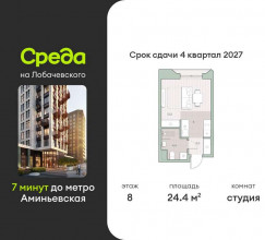 ������� �������� � �����������, ����������, 1, ������