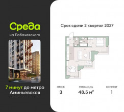 ������� �������� � �����������, ����������, 1, ������