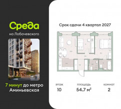 ������� �������� � �����������, ����������, 1, ������