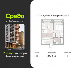 ������� �������� � �����������, ����������, 1, ������