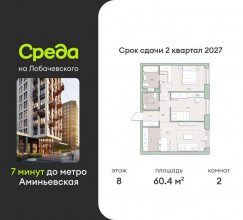 ������� �������� � �����������, ����������, 1, ������