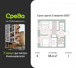 ������� �������� � �����������, ����������, 1, ������