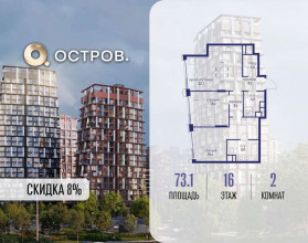 ������� �������� � �����������, �������� ����. ��., 16, ������