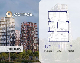 ������� �������� � �����������, �������� ����. ��., 62�, ������