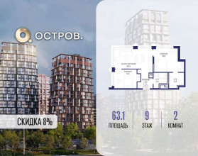 ������� �������� � �����������, �������� ����. ��., 62�, ������