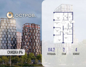 ������� �������� � �����������, �������� ����. ��., 62�, ������