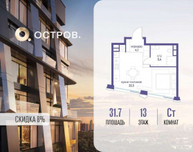 ������� �������� � �����������, �������� ����. ��., 35, ������