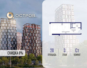 ������� �������� � �����������, �������� ����. ��., 62�, ������