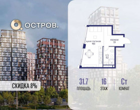 ������� �������� � �����������, �������� ����. ��., 16, ������