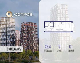 ������� �������� � �����������, �������� ����. ��., 62�, ������