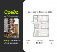 ������� �������� � �����������, ����������, 1, ������