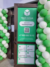 ������� ��������� ���������� ����������, ���������, ���������� ��., �.37, ������������� ����