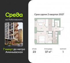 ������� �������� � �����������, ����������, 1, ������