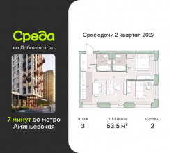 ������� �������� � �����������, ����������, 1, ������