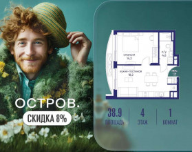 ������� �������� � �����������, �������� ����. ��., 62�, ������