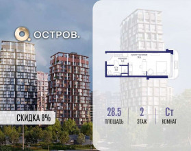 ������� �������� � �����������, �������� ����. ��., 62�, ������