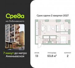 ������� �������� � �����������, ����������, 1, ������