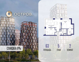 ������� �������� � �����������, �������� ����. ��., 62�, ������