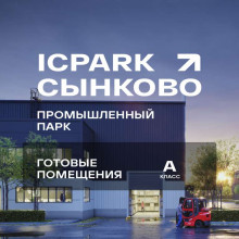 ������ ���������������-���������� ���������, � ���������, ���������� ����������, 6, ���������� �������