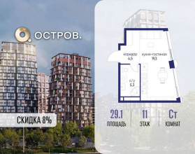 ������� �������� � �����������, �������� ����. ��., 62�, ������