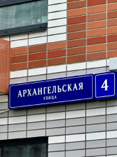 ������� 2-��������� ��������, � ���������-�����, ������������� ��, 4, ���������� �������