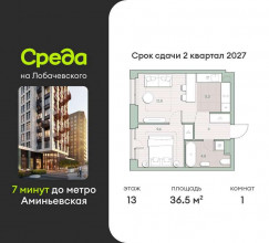 ������� �������� � �����������, ����������, 1, ������