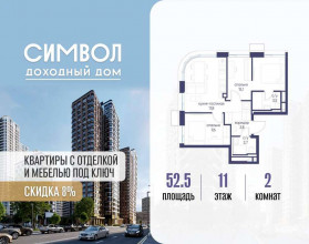 ������� �������� � �����������, ������������� ��� ��., �.11��39, ������