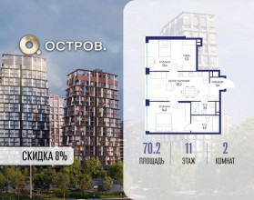 ������� �������� � �����������, �������� ����. ��., 62�, ������