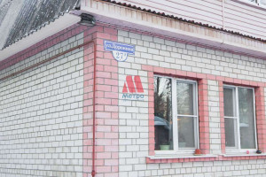 ������� ����, ���������, �������� ��., 27�, ����������� �������