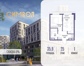 ������� �������� � �����������, ������������� ��� ��., ��11 �.33, ������