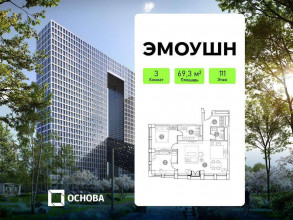 ������� �������� � �����������, 2-� ���������� ���, ��8, ������