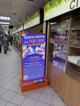 ������ ��������� ���������� ����������, ������, ������ �������� ��., 3, ���������� ���������