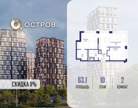 ������� �������� � �����������, �������� ����. ��., 62�, ������