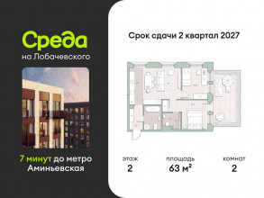 ������� �������� � �����������, ����������, 5.3, ������