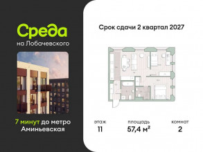 ������� �������� � �����������, ����������, 5.3, ������