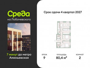 ������� �������� � �����������, ����������, 5.5, ������