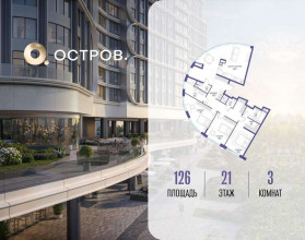 ������� �������� � �����������, �������� ����. ��., 16, ������