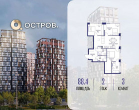 ������� �������� � �����������, �������� ����. ��., 16, ������